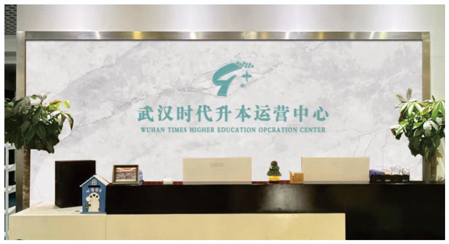 运营中心前台