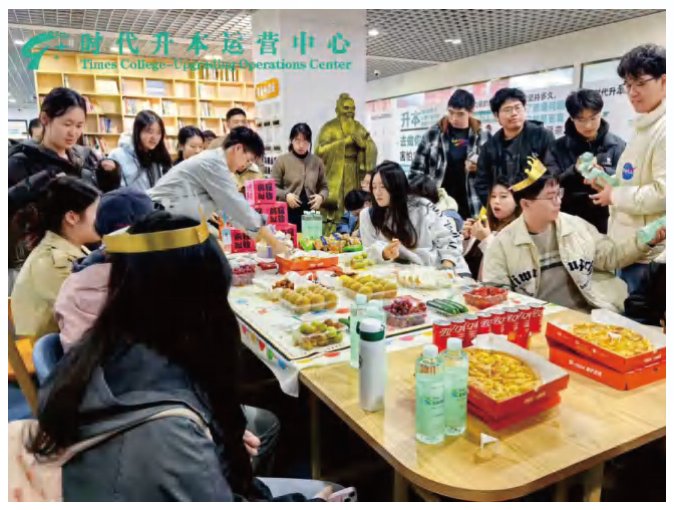 班级茶话会