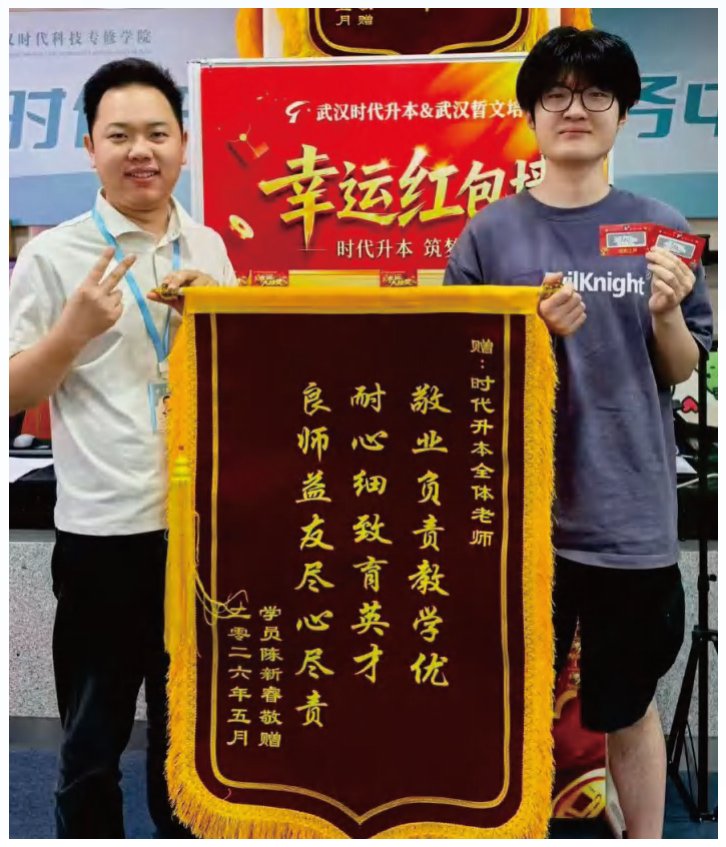 学员与老师合影