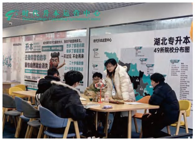 小班面授课堂