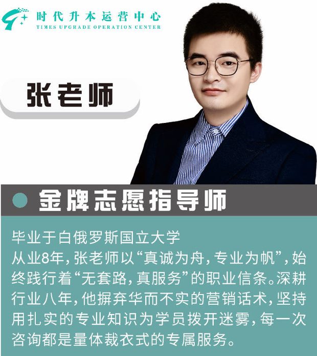 张老师